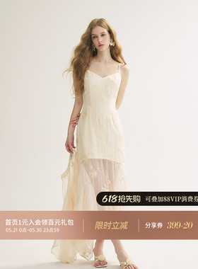 从那以后白色收腰长款吊带裙高级感夏法式仙女风刺绣连衣裙女春季