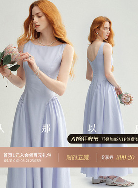 从那以后莱赛尔蓝色连衣裙吊带礼服裙挂脖裙子法式度假长裙女夏季