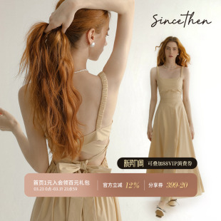 从那以后吊带裙海边度假穿搭露背小裙子收腰连衣裙高级感长裙女春