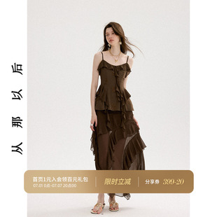 从那以后法式风套装裙吊带上衣荷叶边半身裙两件套裙度假穿搭女夏
