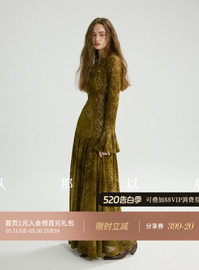 从那以后植绒法式碎花裙高级感穿搭连衣裙绿色长袖裙子长裙女秋冬