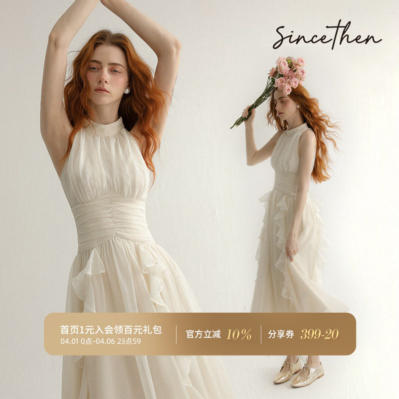 从那以后法式白色挂脖连衣裙伴娘服裙子小礼服裙高级感白裙长裙女