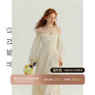 从那以后法式 小裙子白裙女 连衣裙一字肩礼服白长裙白色伴娘服长袖