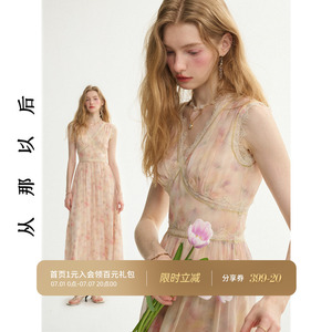 从那以后法式碎花吊带裙夏高级感粉色连衣裙长款小裙子长裙女夏季