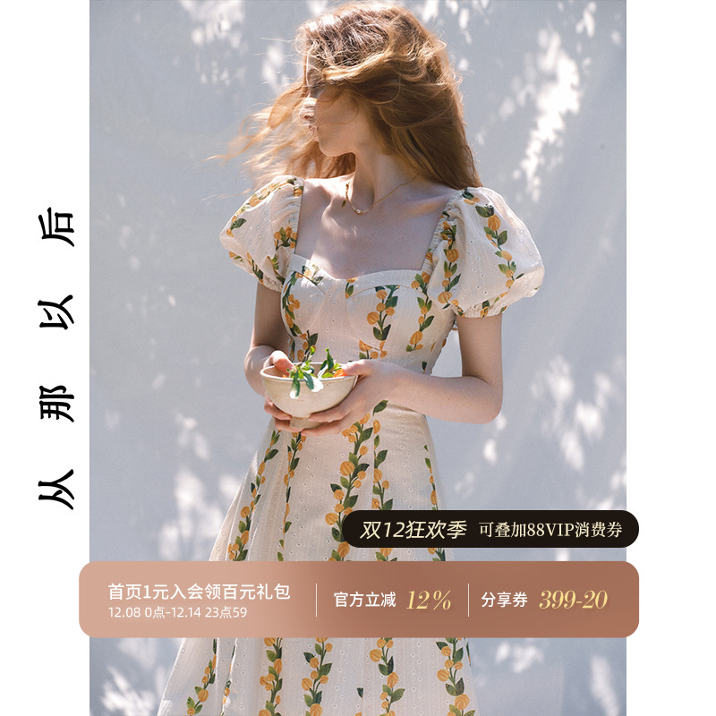 从那以后法式碎花裙度假裙子女夏