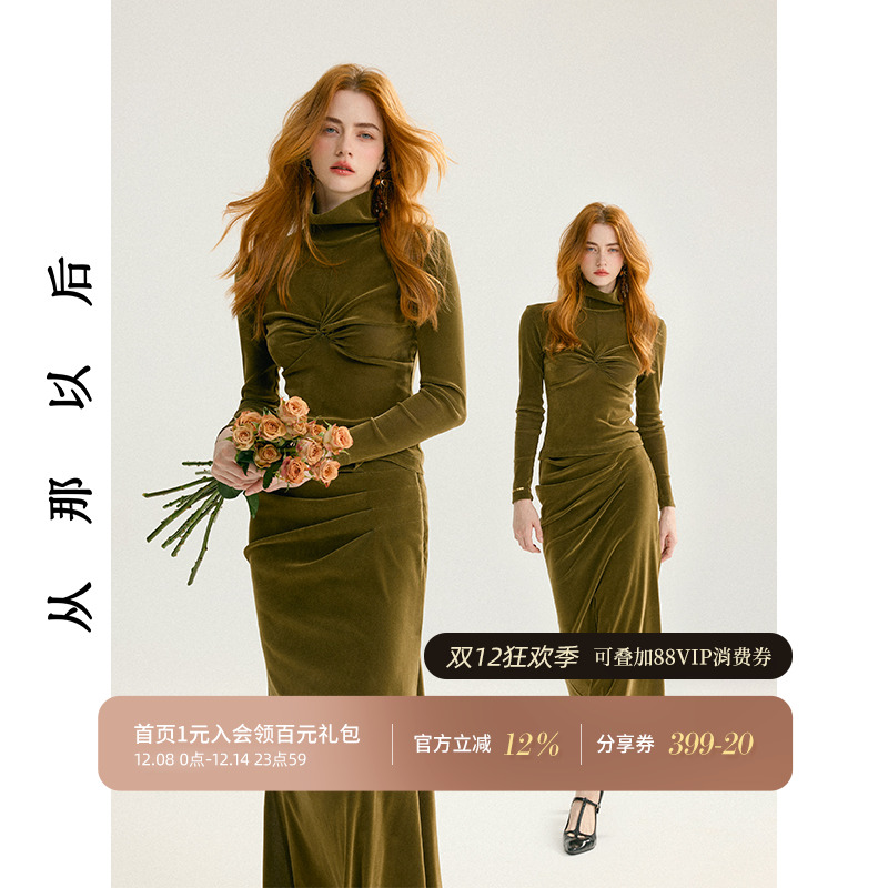 从那以后法式套装裙上衣半身裙两件套裙复古礼服裙秋季高级感穿搭