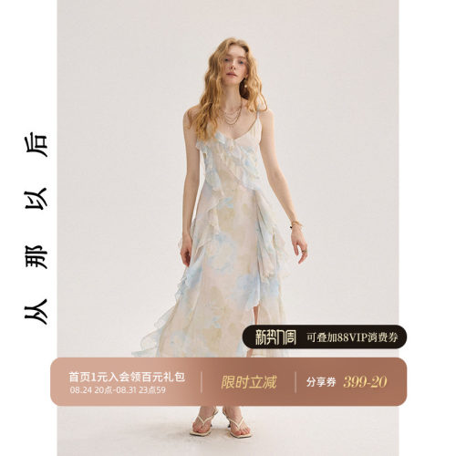 从那以后度假风吊带裙荷叶边裙子