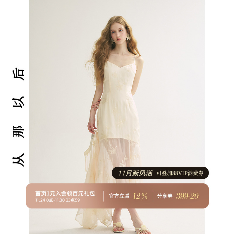 从那以后白色吊带裙高级感连衣裙