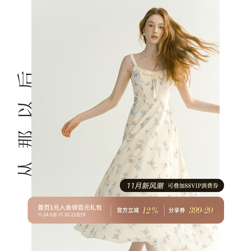 从那以后法式吊带裙度假连衣裙夏