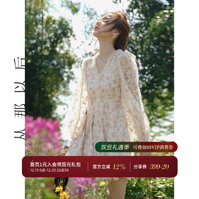 从那以后蝴蝶乐谱法式碎花