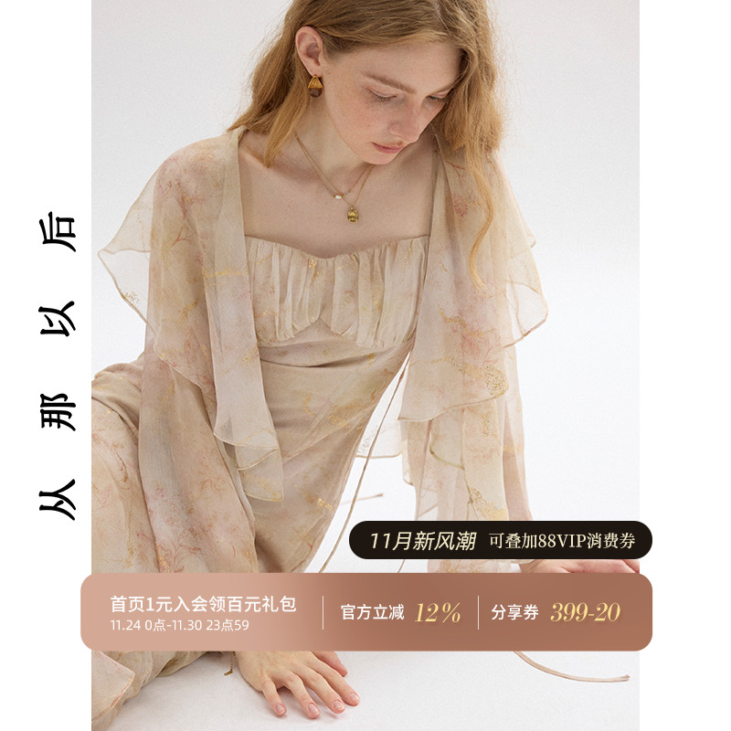 从那以后法式高级感薄款雪纺衫女