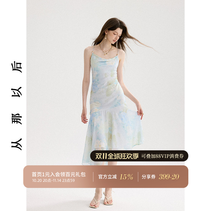 从那以后法式连衣裙碎花吊带裙女
