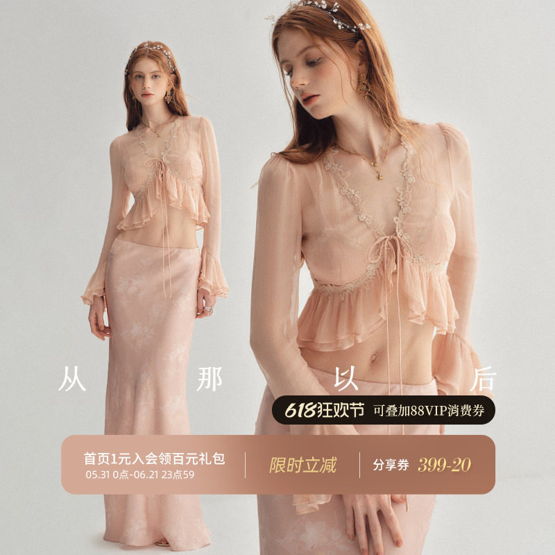 从那以后人丝粉色短款上衣女夏季