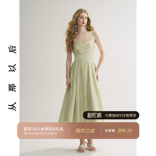 从那以后绿色法式吊带连衣裙女夏