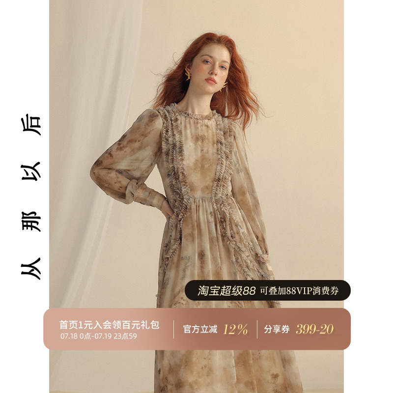 从那以后法式碎花连衣裙女秋冬