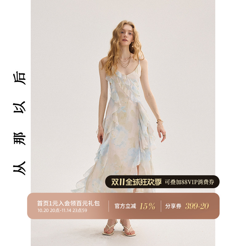 从那以后度假风吊带裙荷叶边裙子