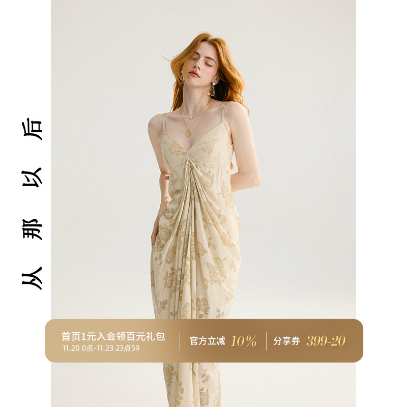 从那以后法式复古连衣裙碎花V领吊带裙设计感长裙高级感裙子女秋