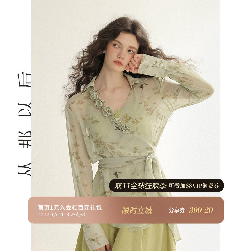 从那以后森系度假风碎花雪纺衫春一片式罩衫设计感绑带外套女春季