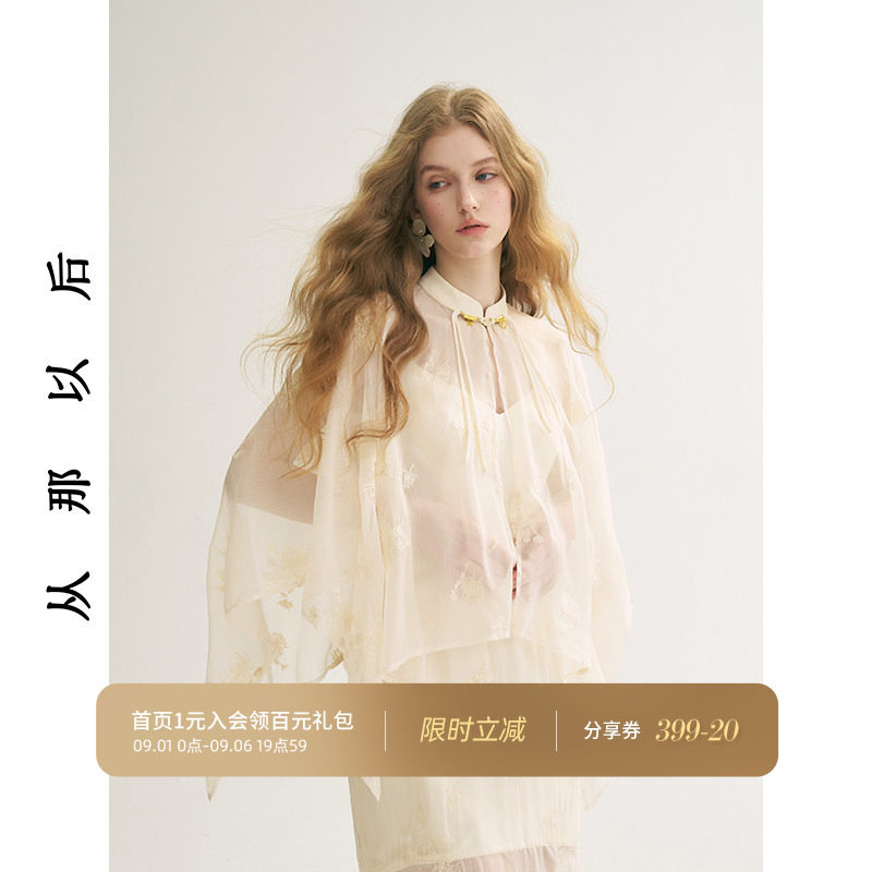 从那以后薄款开衫外套防晒小坎肩图片