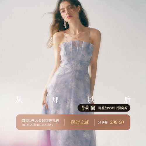 从那以后法式蓝色连衣裙女夏季