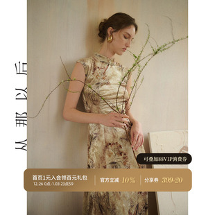 从那以后丝绒改良旗袍裙复古国风新中式 碎花长裙女秋冬 连衣裙无袖