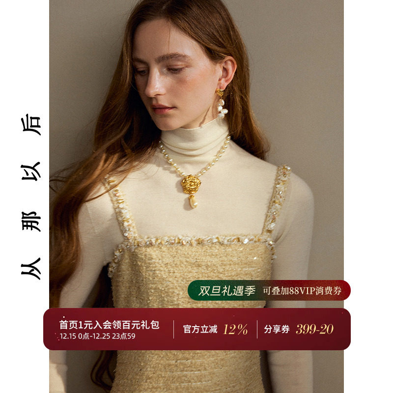 从那以后法式风高领上衣长袖羊毛衫修身打底衫纯色内搭毛衣女秋冬