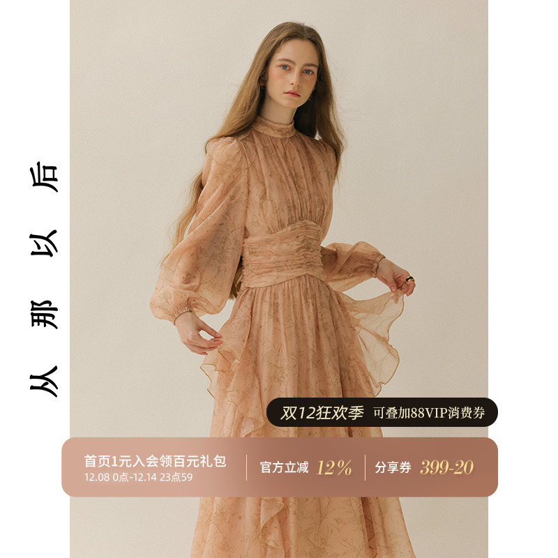 从那以后法式碎花裙茶歇长裙女秋