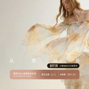 从那以后落霞橘漫法式 吊带裙高级感度假风长裙裙子 复古连衣裙纱袖