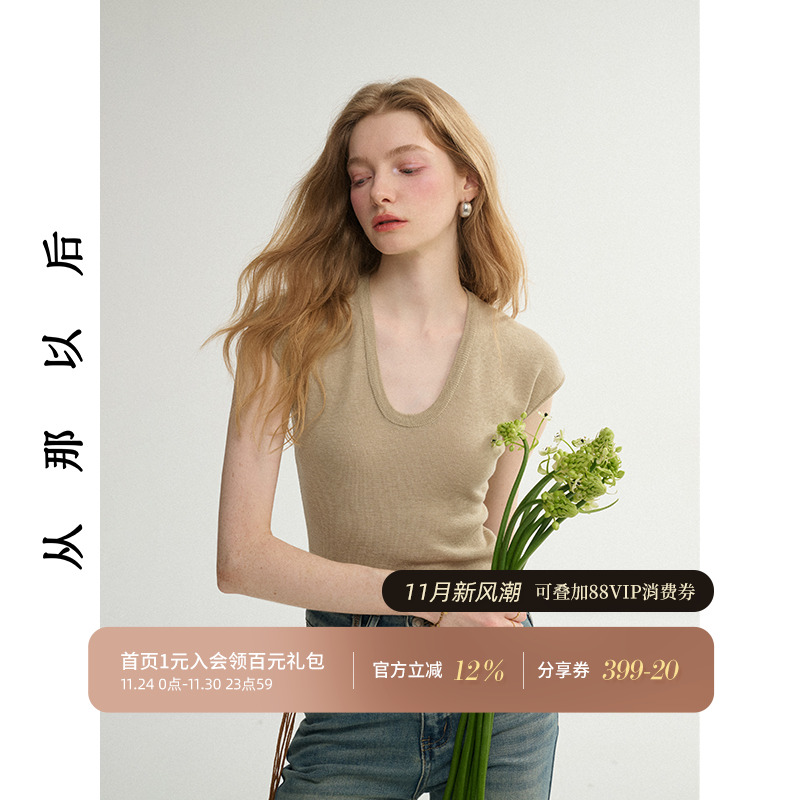 从那以后纯色百搭收腰短袖T恤夏