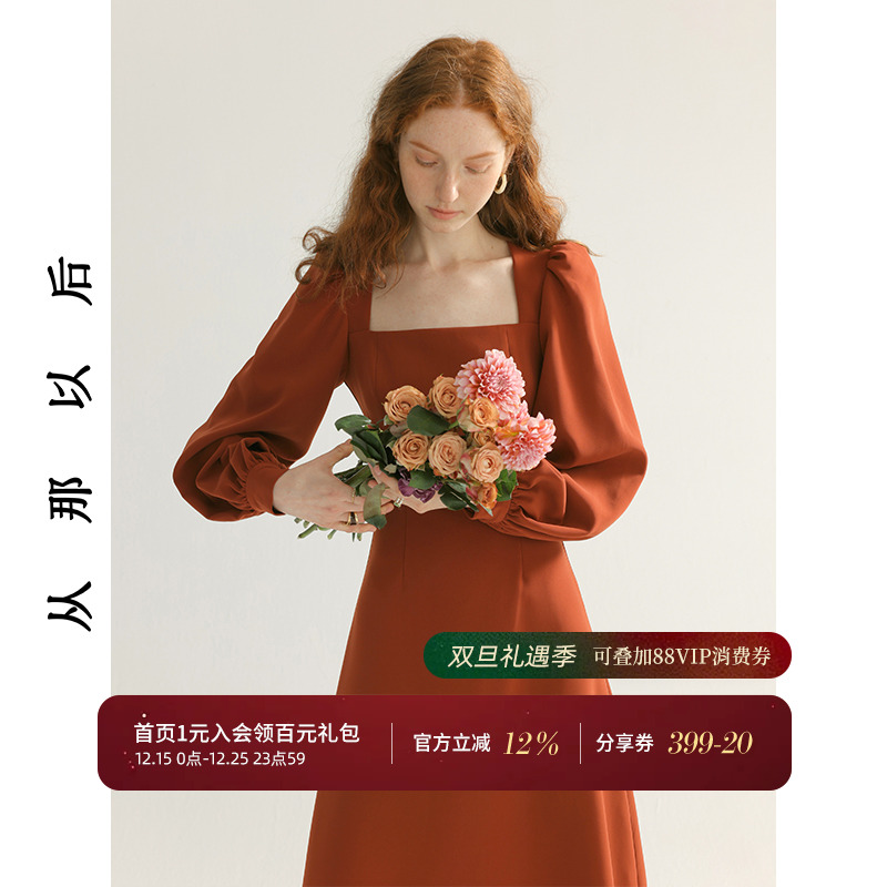 从那以后法式红色连衣裙女秋冬