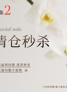 【秒杀清仓】春夏合辑2从那以后sincethen款式可选/售完即止