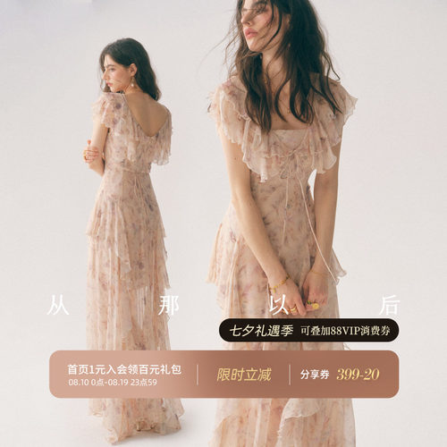 从那以后法式吊带连衣裙女夏季