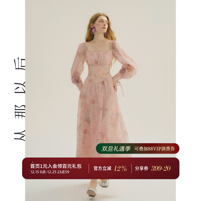 从那以后法式高级感连衣裙女秋冬