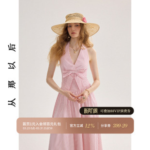 从那以后法式 吊带裙粉色连衣裙海边长裙海岛裙子度假多巴胺穿搭女