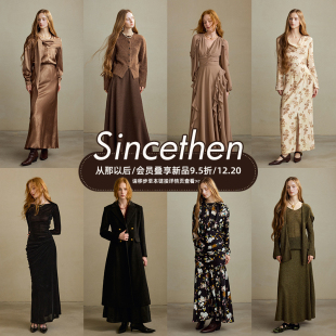 12月20日新品 合集 2025A 从那以后