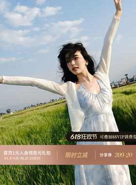 从那以后薄款针织小开衫防晒夏季连衣裙罩衫吊带裙白色外搭夏日女