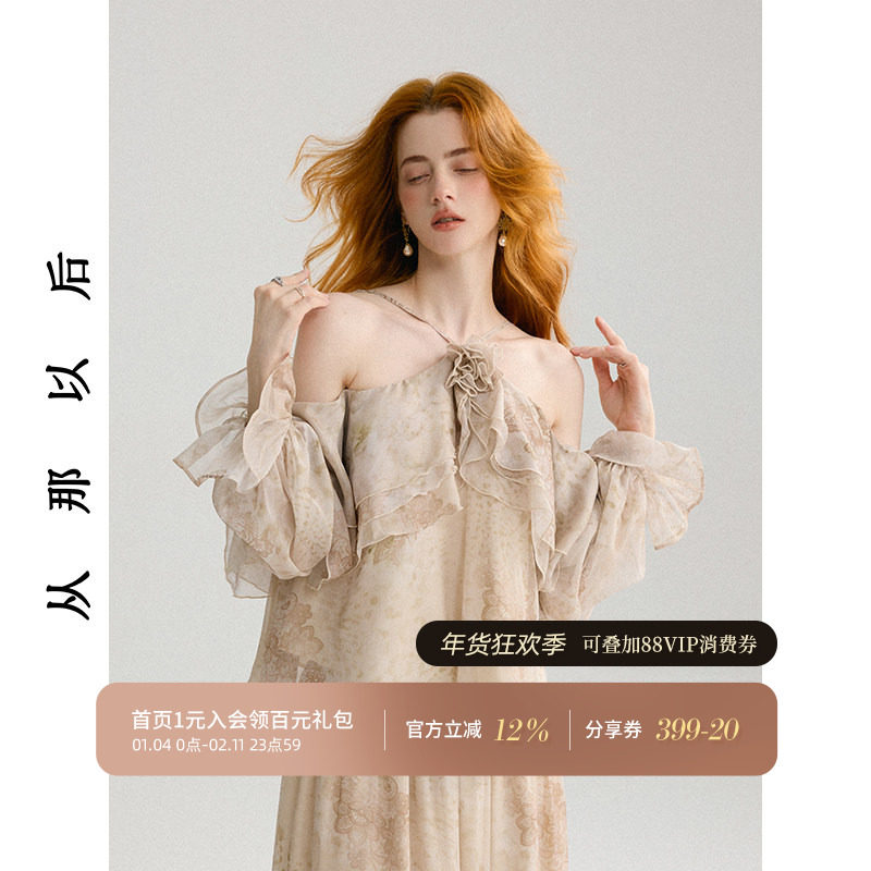 从那以后复古挂脖上衣法式雪纺衫荷叶边泡泡袖打底衫长袖小衫女秋