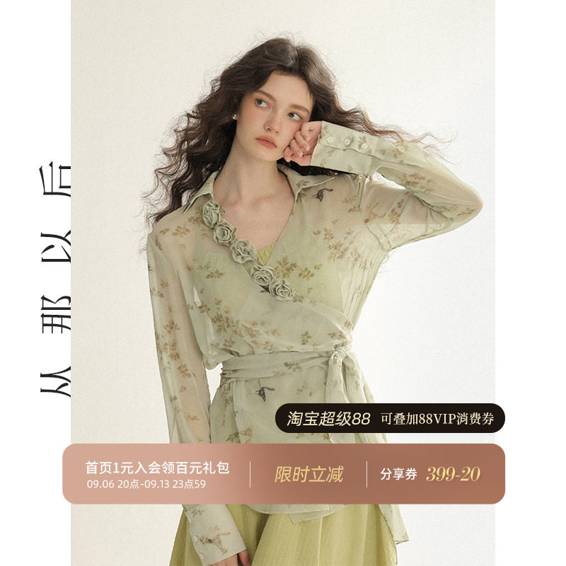 从那以后森系度假风碎花雪纺衫春一片式罩衫设计感绑带外套女春季