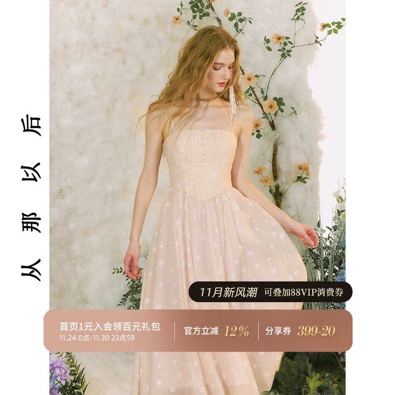 从那以后法式碎花吊带裙仙女长裙