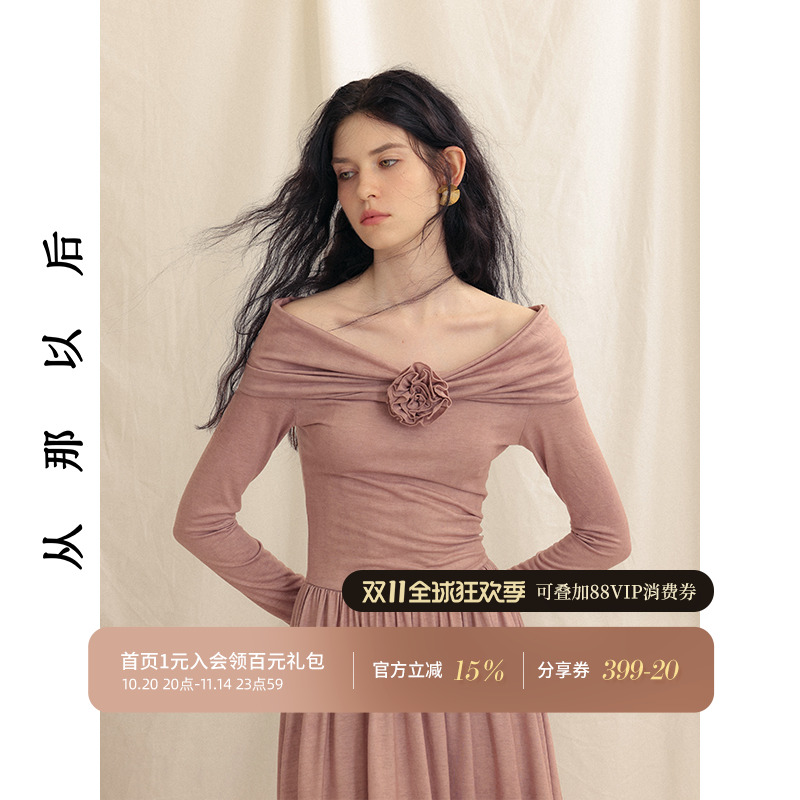 从那以后法式粉色连衣裙女秋冬
