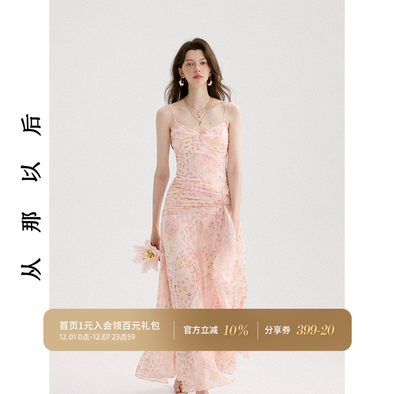 从那以后法式连衣裙碎花吊带裙夏