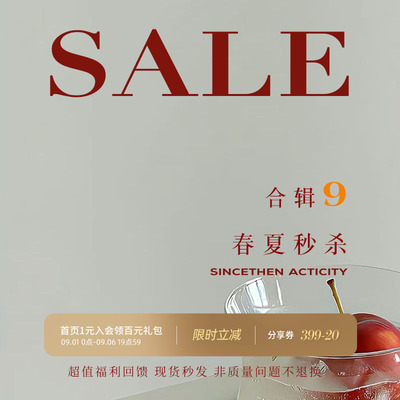 【秒杀清仓】春夏合辑9从那以后sincethen款式可选/售完即止