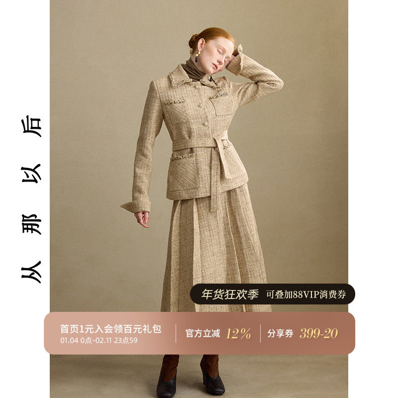 从那以后法式千金风外套复古小香风西装秋短款系带百搭穿搭女秋季,女装/女士精品,时尚套装,淘宝优惠券,粉丝福利购,淘宝优惠卷