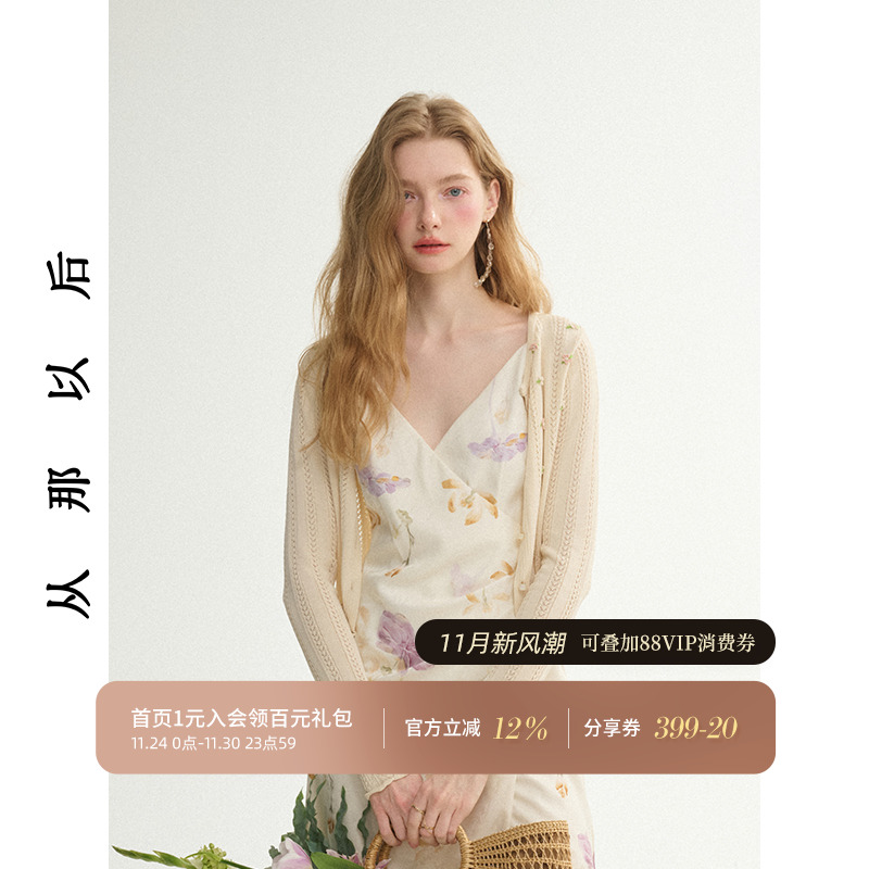 从那以后法式碎花短款小罩衫女夏