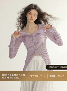 从那以后紫色上衣一字肩针织衫冬季内搭长袖毛衣连衣裙穿搭女秋冬