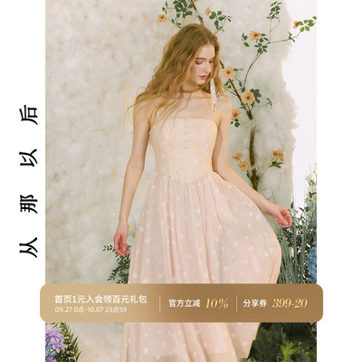 从那以后法式碎花吊带裙仙女长裙