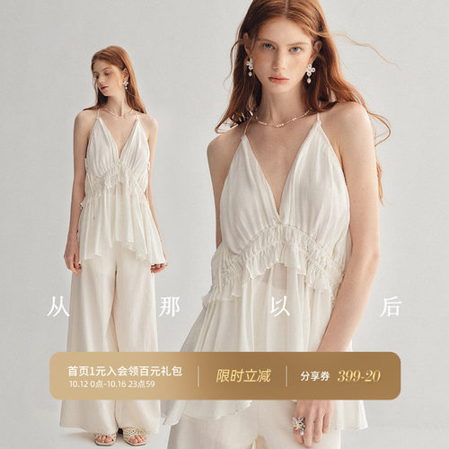 从那以后白色挂脖吊带背心女夏季
