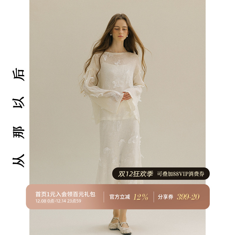 从那以后白色长袖套装裙女秋冬