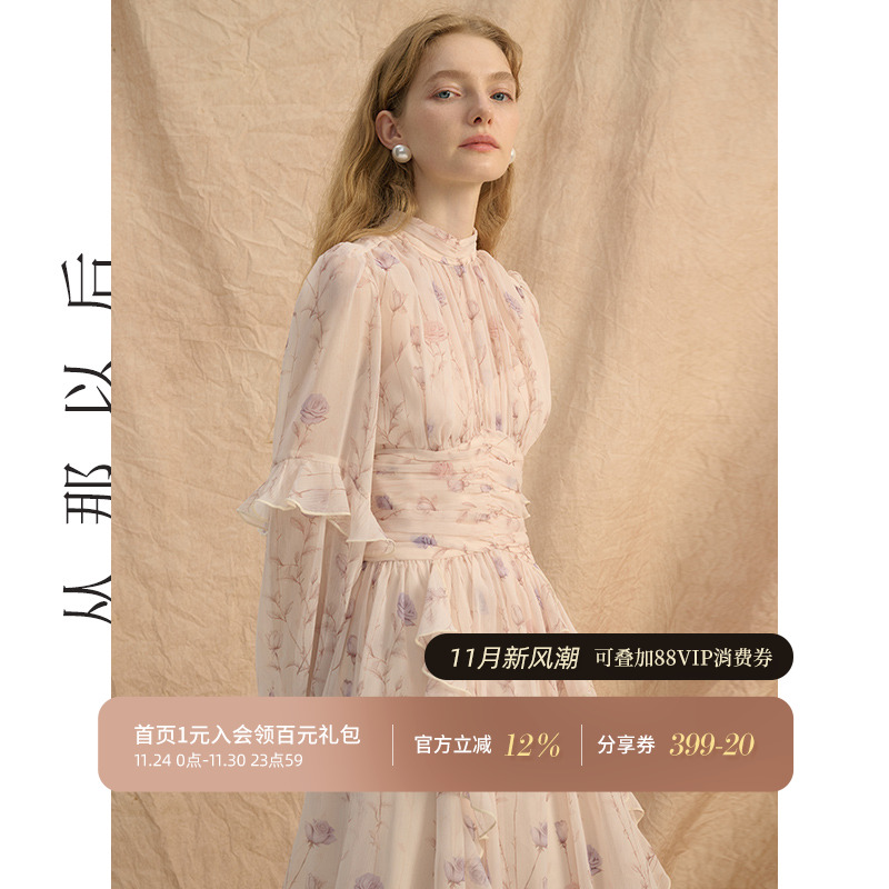 从那以后法式碎花裙雪纺连衣裙女