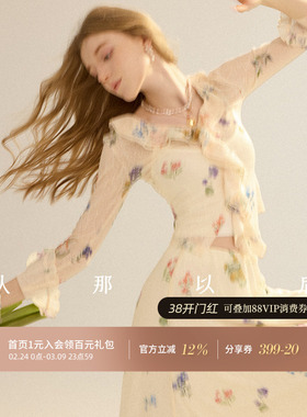 从那以后春册花姬法式复古风套装裙高级感碎花上衣半身裙两件套裙